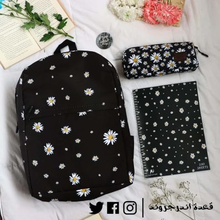 Black Daisy Backpack -Set