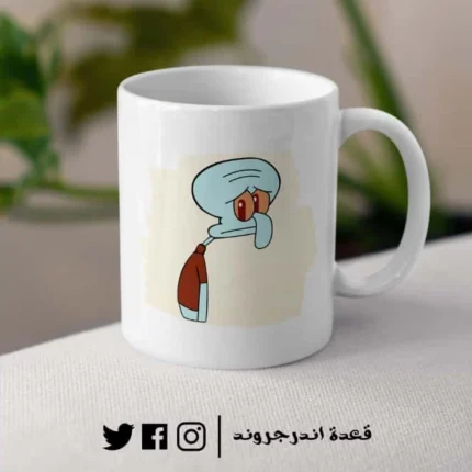 مج - Squidward - SpongeBob Cartoon - cry