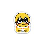 Ana 3mlt eh meme- Sticker
