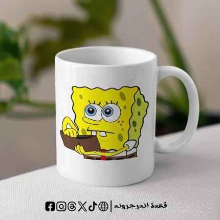 مج - SpongeBob