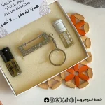 بوكس ميدالية القفل النبوي - سيلفر - عطر عود & مسك ابيض