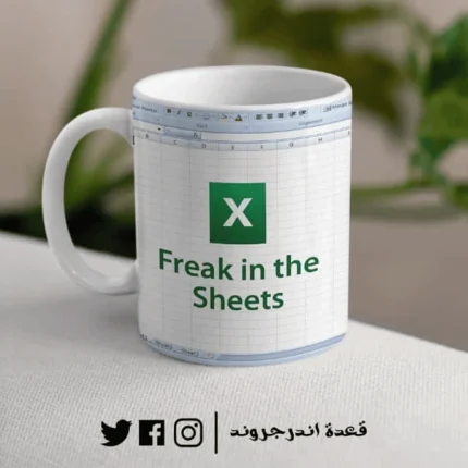 مج - Accountant - Excel sheet