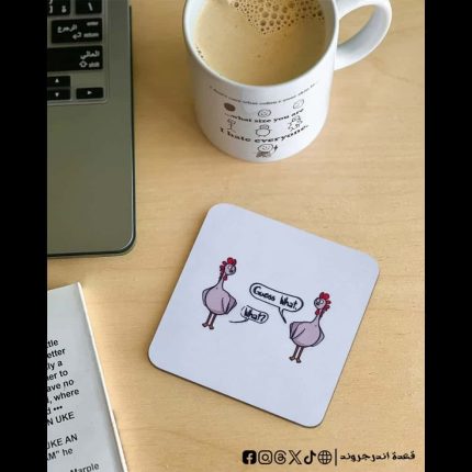 Guess what -coaster