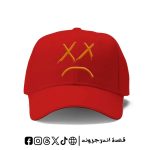 Abyusif red -cap