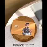 El mal el 7alal aho -Visa Sticker