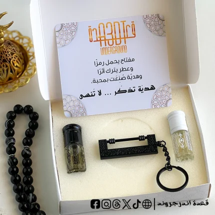 بوكس ميدالية القفل النبوي - اسود - عطر عود & مسك ابيض - سبحة