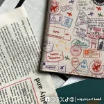 Travel Stamps - Passport Cover - الصورة 12