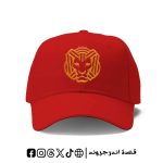 CairoKee red -cap
