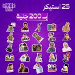 ⁦15 Laptop sticker bundle⁩ - الصورة ⁦2⁩