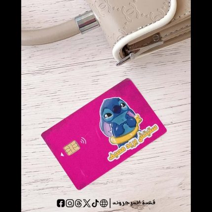 Stitch need money summer -Visa Sticker