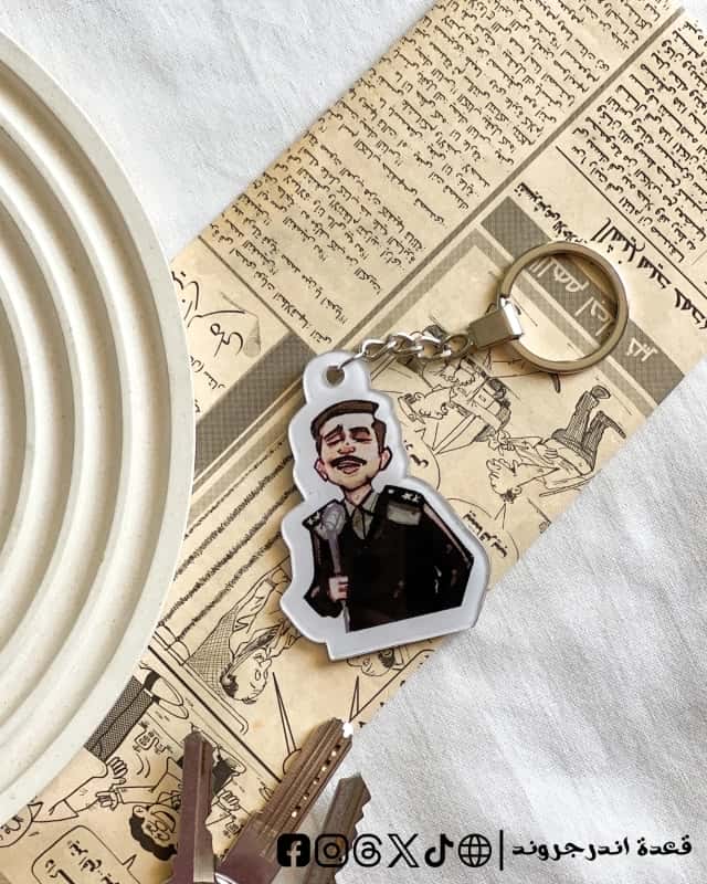 smWIBaRt7qODExUmvtUGvrY62jn46UgLSgYKm2Dw.jpg El basha telmez -key chain - الصورة 1