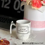 Marble Mug - I Love You - الصورة 2