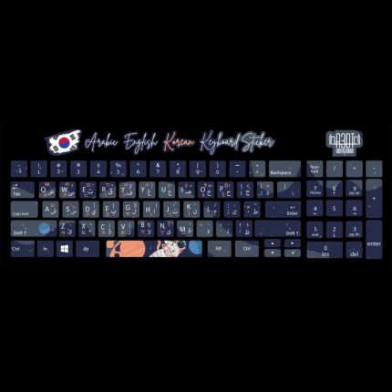 Astronaut (Arabic - English- Korean)- keyboard sticker