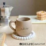 مج - شوفت المكسرات