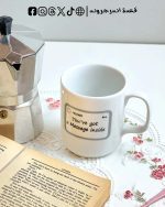 ⁦مج - عارف العيد والعيدية؟ إنت الاتنين⁩ - الصورة ⁦3⁩