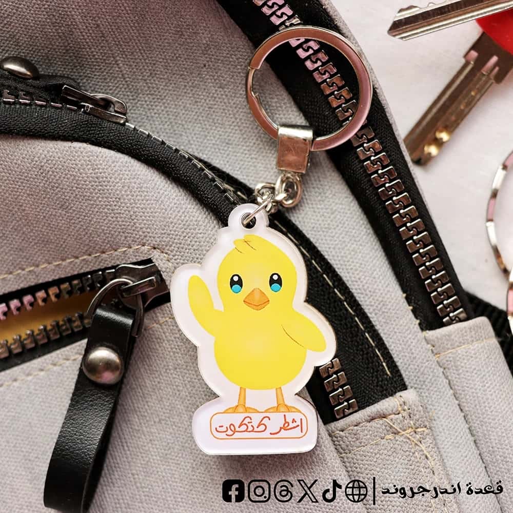 usWrzBWrFvunynHJcXCcD1dTNNlxizbDBMfasNbb.jpg Ashtr Katkoot meme -key chain - الصورة 1