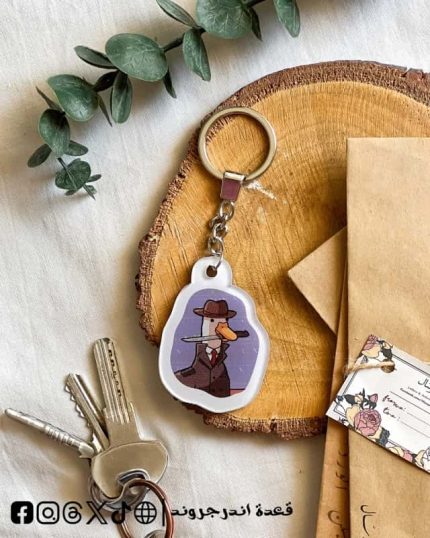 Duck with knife -key chain