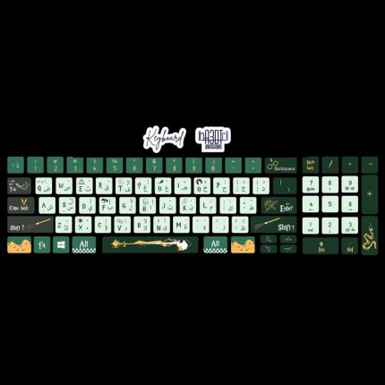 Harry Potter- keyboard sticker