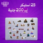 5 Laptop sticker bundle - الصورة 2