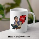 مج - انا ميهمنيش الفلوس - الصورة 3