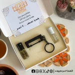 بوكس ميدالية القفل النبوي- اسود - عطر عود & مسك ابيض