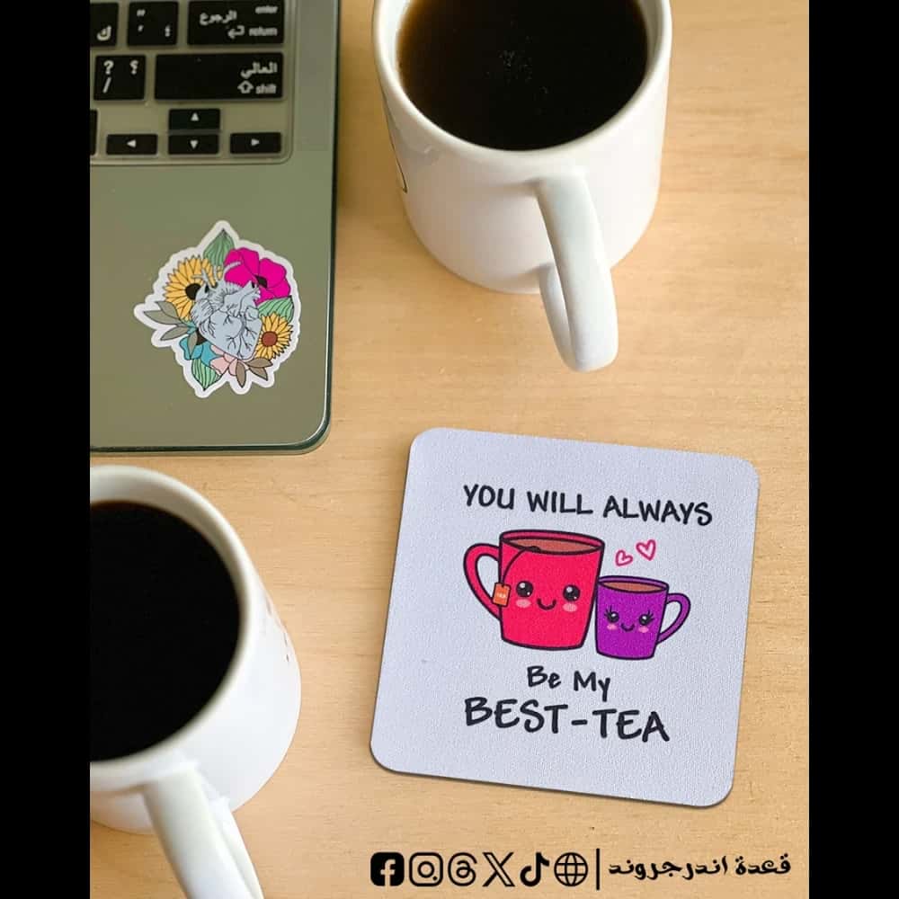 xHFHbmfVQEUxL4j4G8J7UEPUGjs1pZ8Wn28rFB55.jpg Be my best tea -coaster - الصورة 1