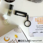 ⁦بوكس ميدالية القفل النبوي- اسود - عطر عود & مسك ابيض⁩ - الصورة ⁦5⁩