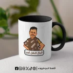 ⁦مج المال الحلال اهو⁩ - الصورة ⁦2⁩