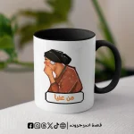 ⁦مج - من عنيا⁩ - الصورة ⁦5⁩