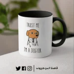 مج - Dogtor - الصورة 2