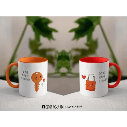 مج - Lock & Key