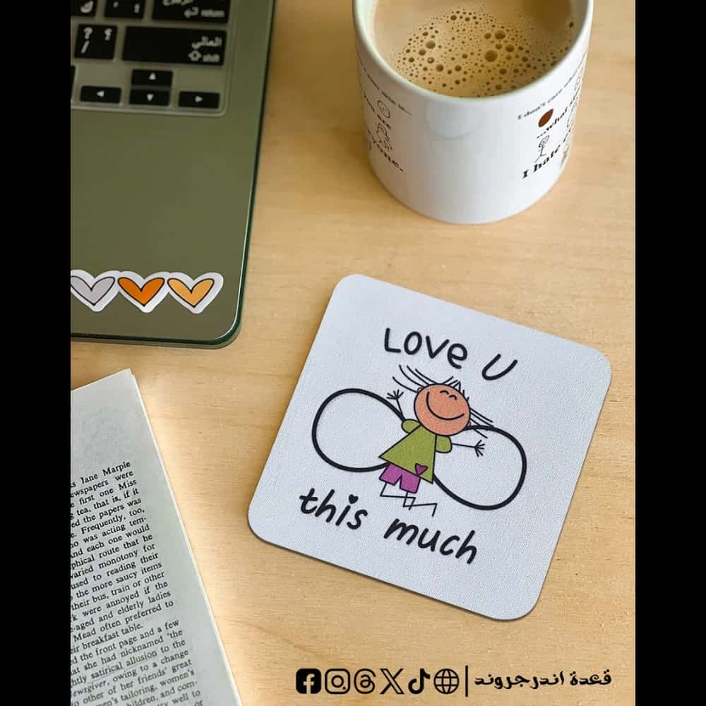 z3XlJH5k5GTPqDmmuK6OgjvENSpaH2LSqv1c0PRF.jpg Love you this much -coaster - الصورة 1