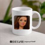 مج -  judging you 1