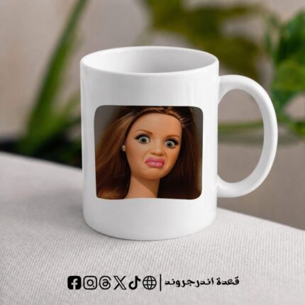 مج -  judging you 1