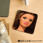 Judging you 1 - coaster