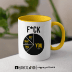 ⁦You . Off . That . This⁩ - الصورة ⁦2⁩