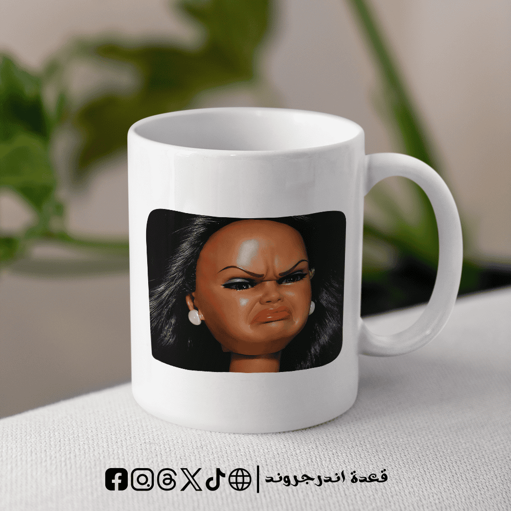 img_6239 مج - judging you 2 - الصورة 1