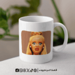 مج -  judging you 3