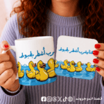 Matchy bundle - هنا يشرب اشطر بطبوط