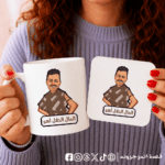 Matchy bundle - المال الحلال اهو