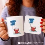 Matchy bundle - يا عضمك يا رضا