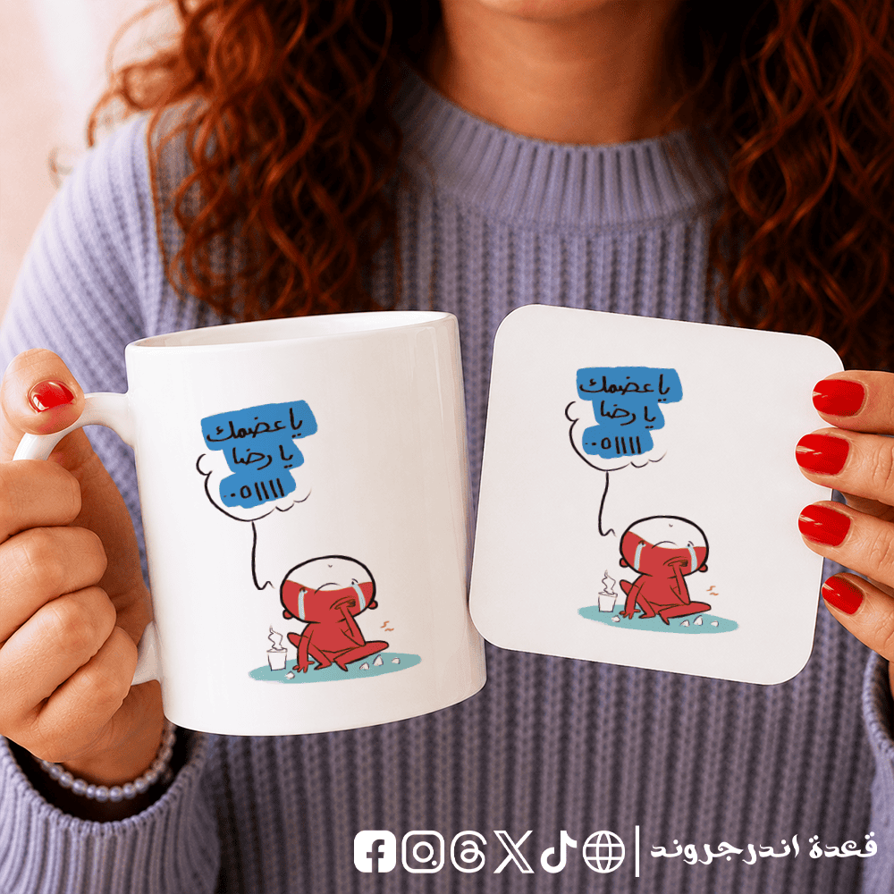 img_7039 Matchy bundle - يا عضمك يا رضا - الصورة 1
