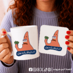 Matchy bundle - احنا ملط بسيوني
