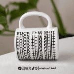 fuck this shit bundle - الصورة 3