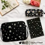Black Daisy School Set