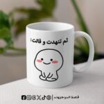 ثم تنهدت وقالت