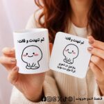 ⁦Matchy bundle - ثم تنهدت وقالت⁩ - الصورة ⁦2⁩