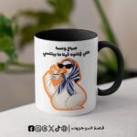 ⁦صباح ومسا⁩ - الصورة ⁦2⁩