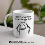 ⁦ثم تنهدت وقالت⁩ - الصورة ⁦2⁩