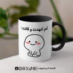 ⁦ثم تنهدت وقالت⁩ - الصورة ⁦3⁩